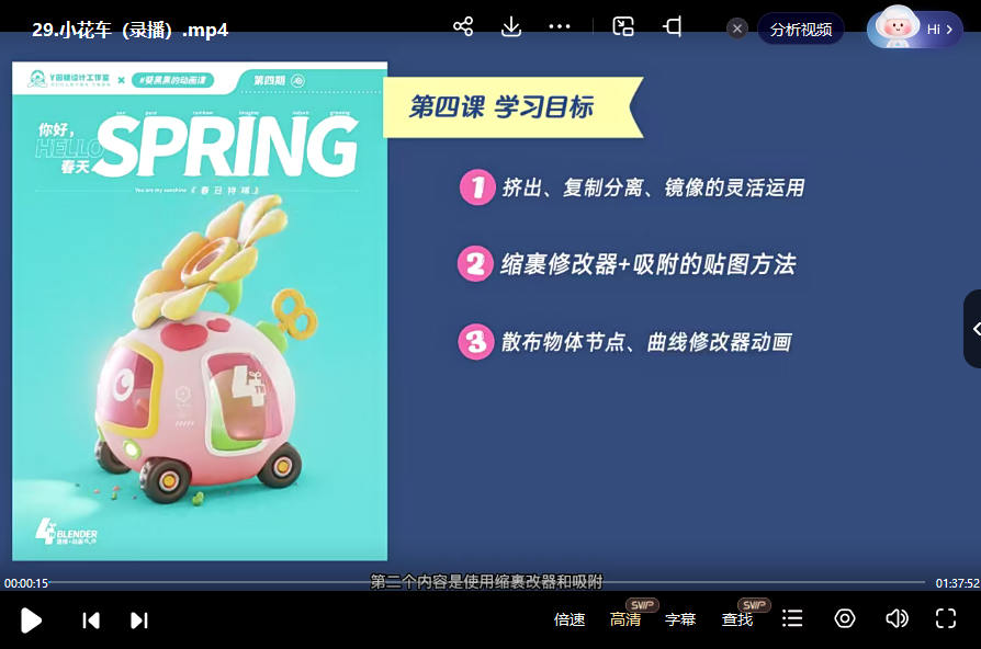 图片[3]-葵黑黑Blender第4期 2023【0988】-procreatechahua