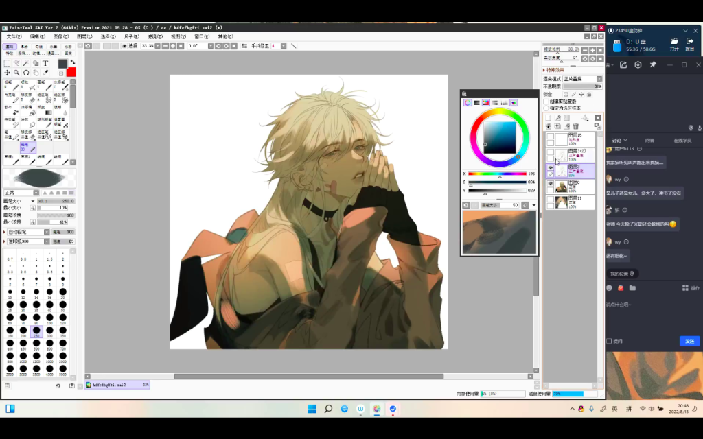 图片[3]-萬事皆虛 美型男性角色创作基础 2022 【0991】-procreatechahua