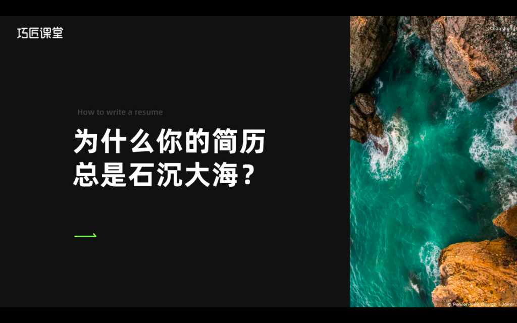 图片[7]-商业视觉实战班第70期 2023【0997】-procreatechahua