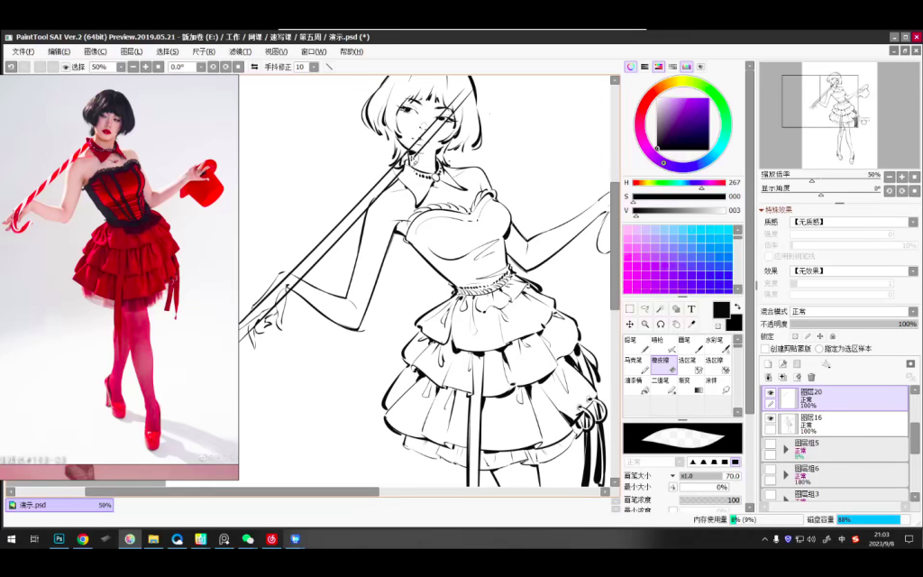 图片[2]-熬夜的阿丢暑期速写班第一期 2023 【0981】-procreatechahua