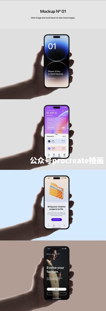 图片[7]-22个手持苹果iPhone 14 Pro手机psd样机素材【0996】-procreatechahua