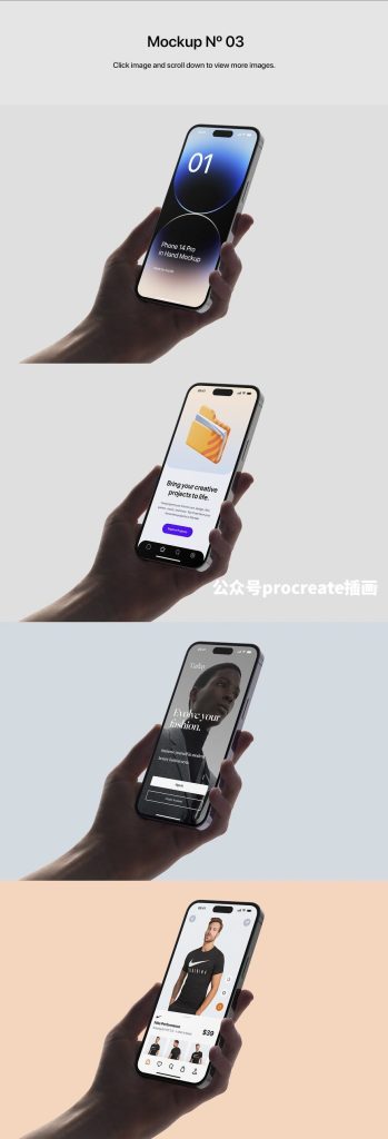 图片[4]-22个手持苹果iPhone 14 Pro手机psd样机素材【0996】-procreatechahua