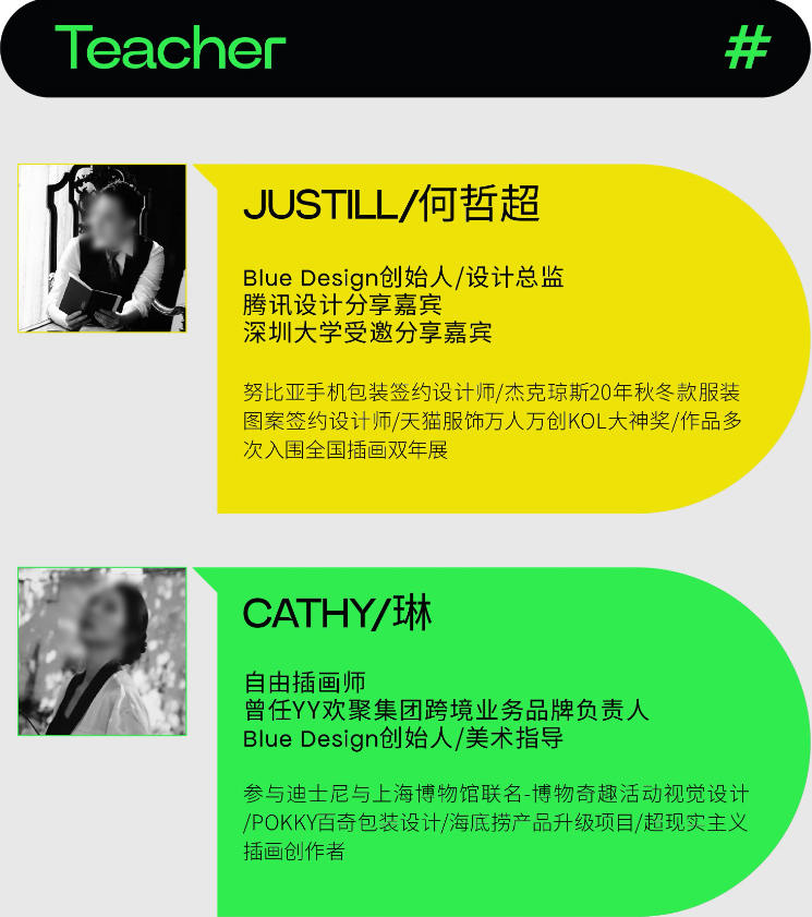 图片[1]-Blue Class2023色彩商业插画课程突破班【0985】-procreatechahua