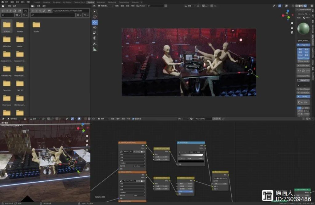 图片[4]-乔尊尊3D辅助日系插图班第一期 2022 【0979】-procreatechahua