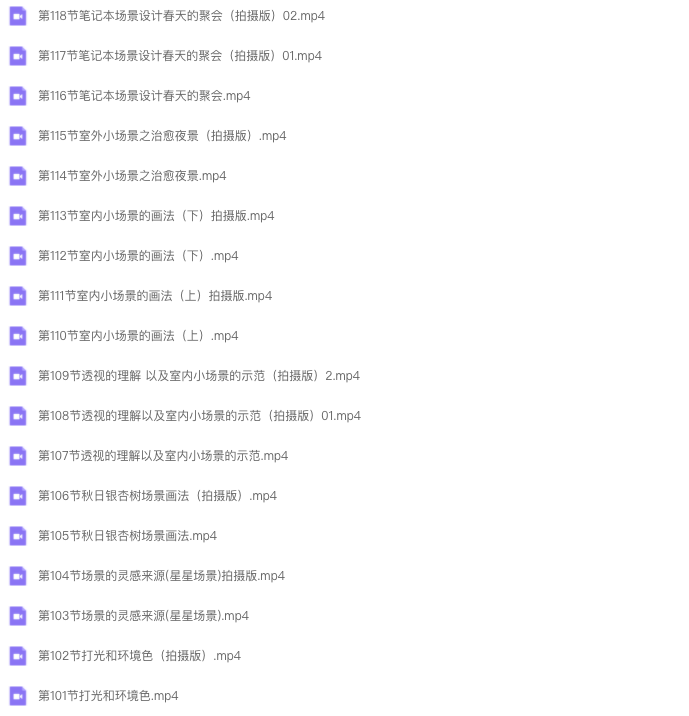 图片[5]-狸子静ipad商业插画基础课 2023 【1009】-procreatechahua