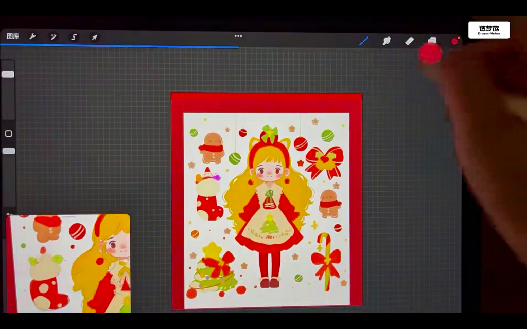 图片[1]-狸子静ipad商业插画基础课 2023 【1009】-procreatechahua