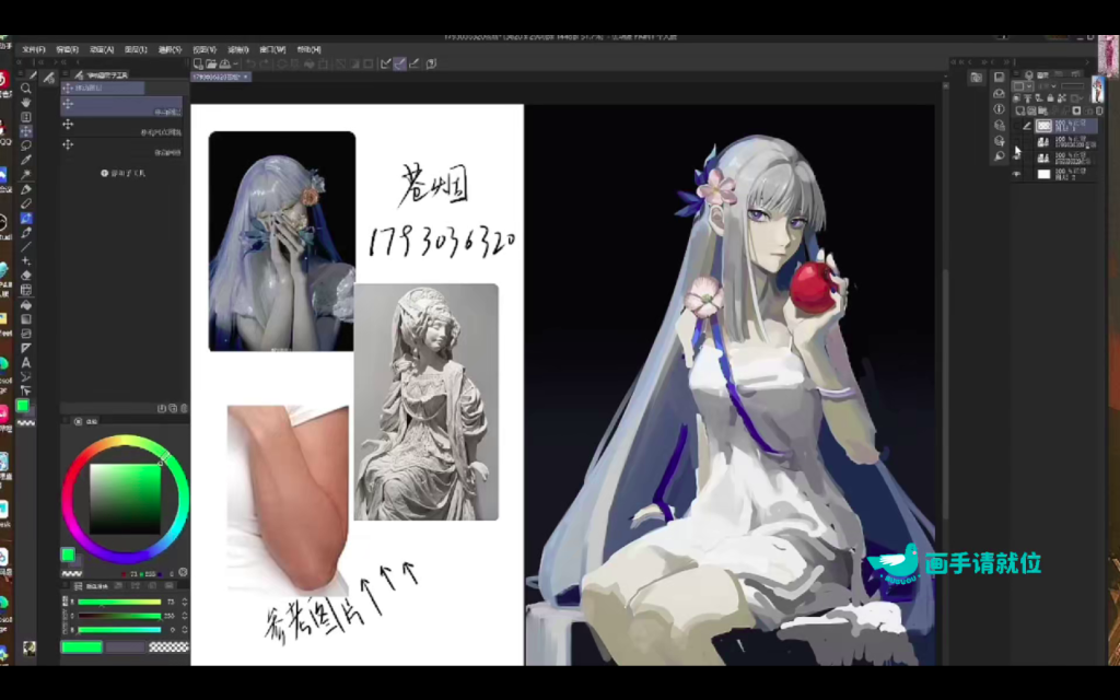 图片[3]-宇清氛围感厚涂人物创作班 2023 【0998】-procreatechahua