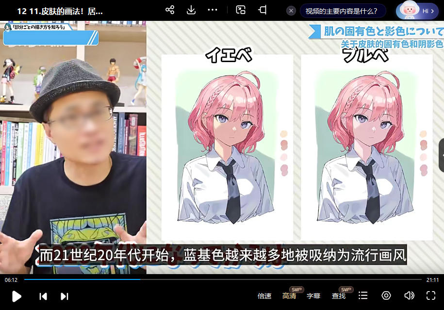 图片[2]-斋藤直葵1个月画好二次元插画 2023 【1003】-procreatechahua