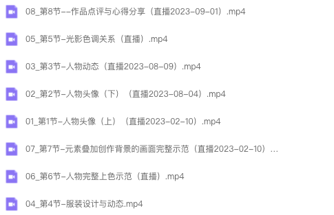 图片[1]-宇清氛围感厚涂人物创作班 2023 【0998】-procreatechahua