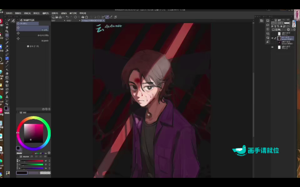 图片[4]-宇清氛围感厚涂人物创作班 2023 【0998】-procreatechahua