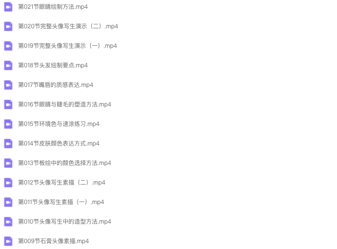 图片[1]-Teamo板绘厚涂基础课 2023 【1000】-procreatechahua