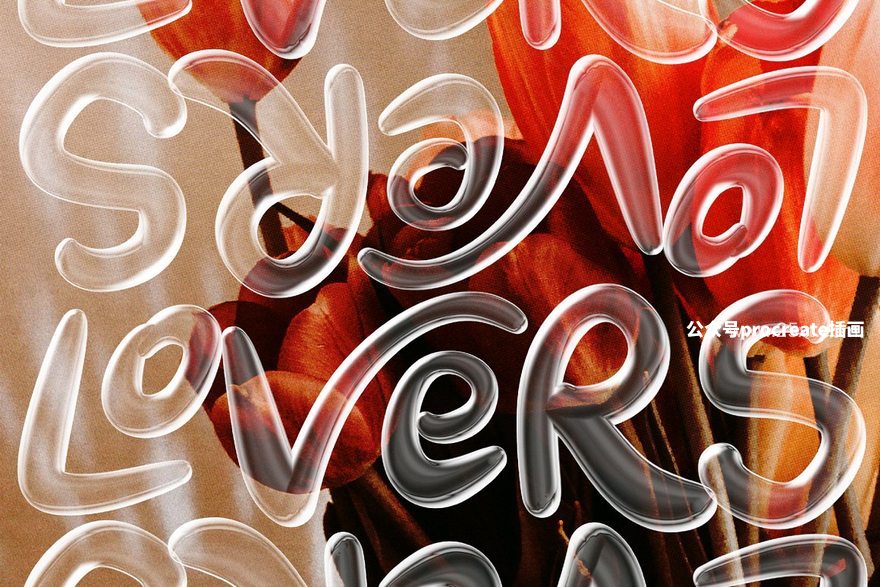 图片[9]-3D透明泡泡效果的3d英文装饰字体【0999】-procreatechahua