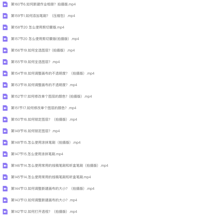 图片[3]-狸子静ipad商业插画基础课 2023 【1009】-procreatechahua