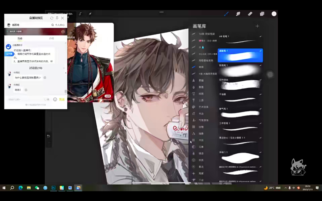 图片[3]-California伪厚涂人物头像设计课 第1期 2023【1007】-procreatechahua