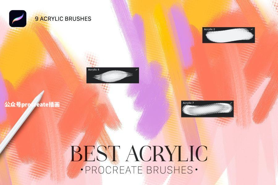 图片[2]-丙烯酸颜料画笔的procreate笔刷【1006】-procreatechahua