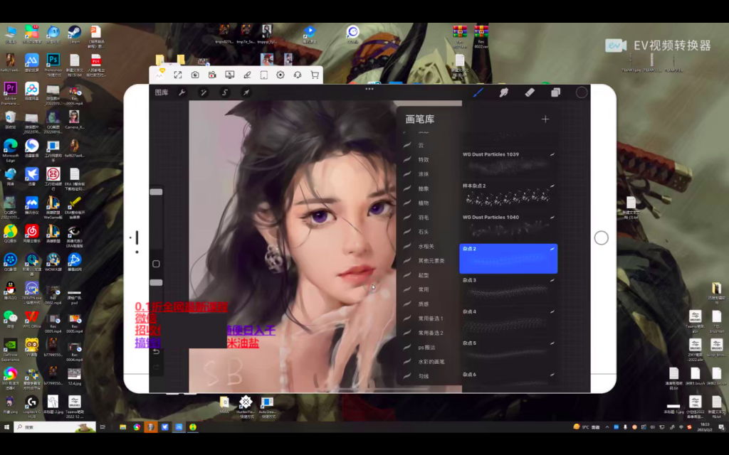 图片[4]-Teamo板绘厚涂基础课 2023 【1000】-procreatechahua
