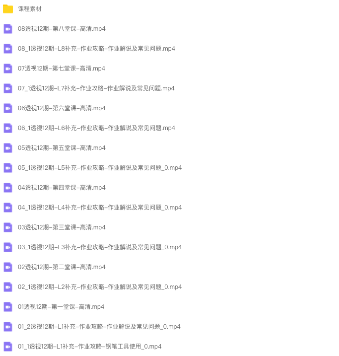 图片[1]-k大透视第12期 2023 【1012】-procreatechahua