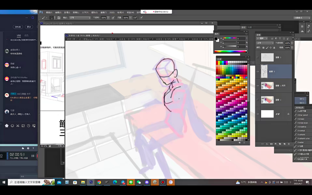图片[2]-k大透视第12期 2023 【1012】-procreatechahua