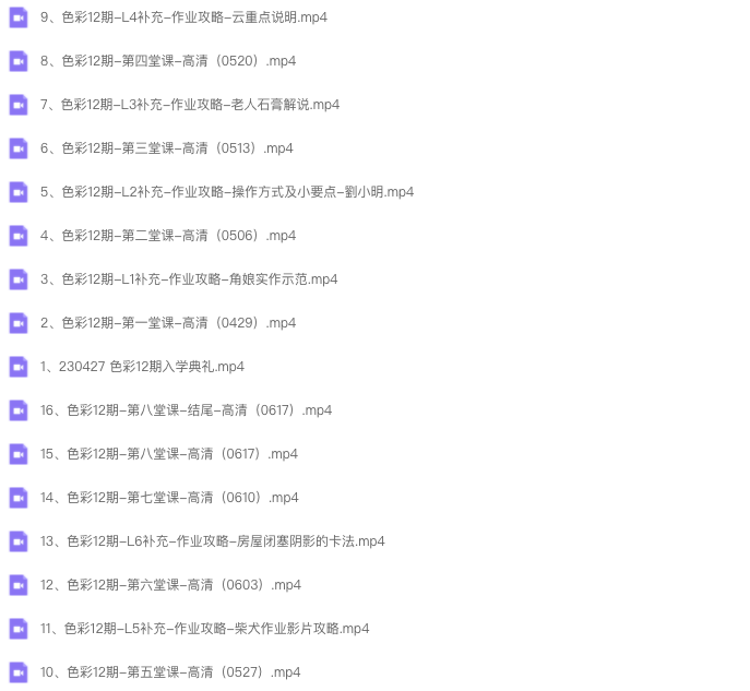 图片[1]-k大色彩第12期 2023 【1013】-procreatechahua