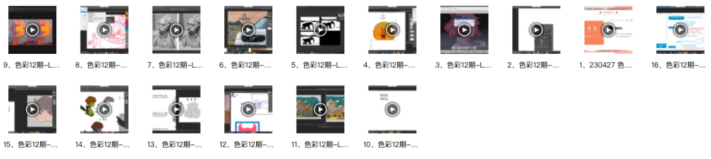 图片[2]-k大色彩第12期 2023 【1013】-procreatechahua