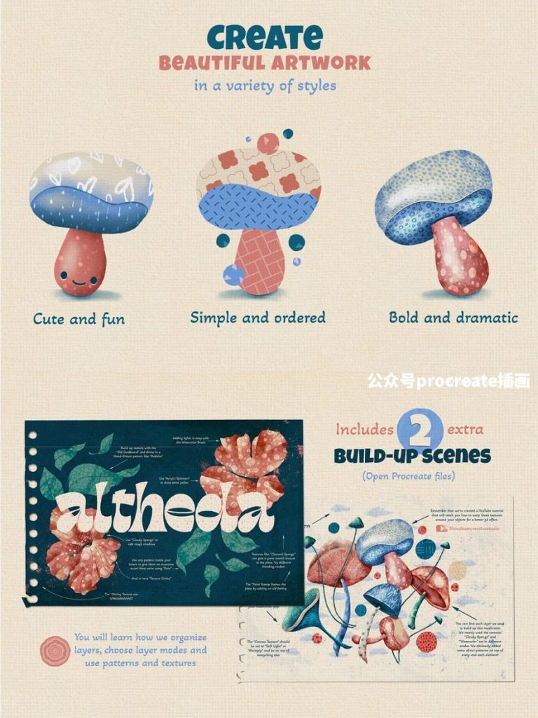 图片[5]-水彩手绘几何抽象纹理Procreate图案笔刷【1017】-procreatechahua