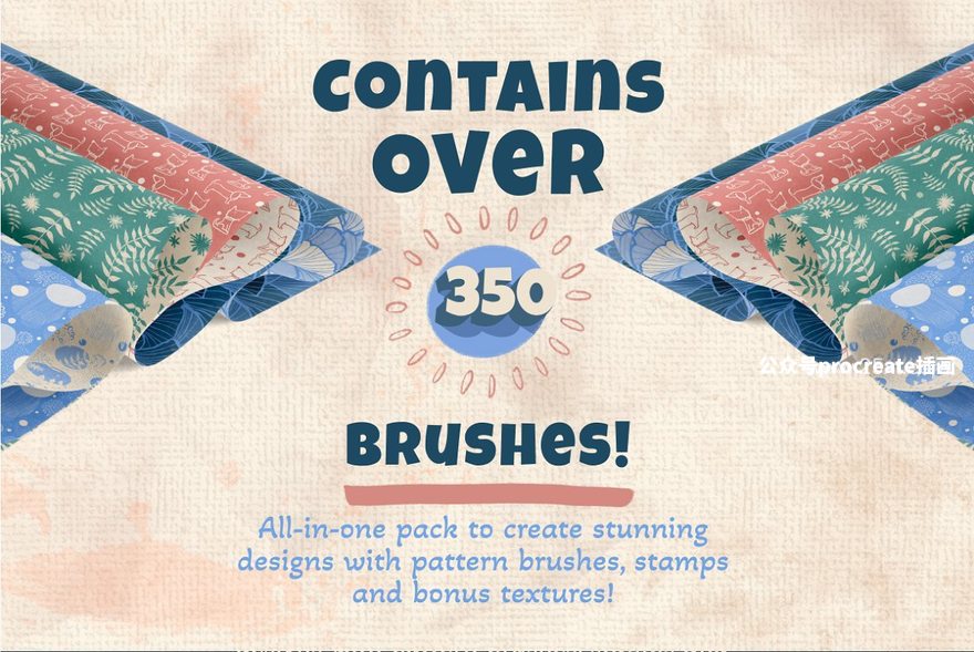 图片[4]-水彩手绘几何抽象纹理Procreate图案笔刷【1017】-procreatechahua