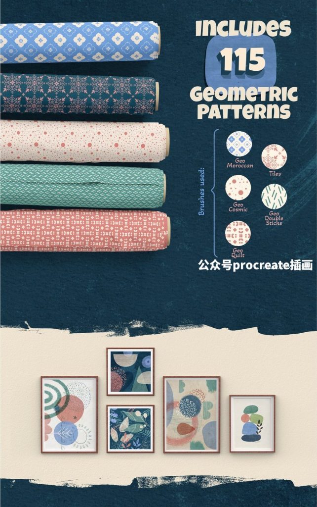 图片[8]-水彩手绘几何抽象纹理Procreate图案笔刷【1017】-procreatechahua