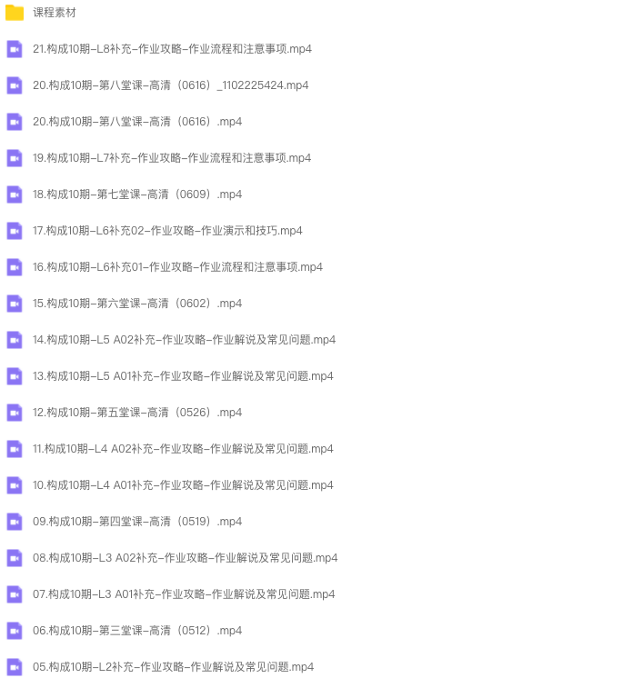 图片[1]-k大构成第10期 2023 【1014】-procreatechahua