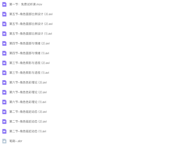 图片[1]-米雷人体速写课程 【1016】-procreatechahua