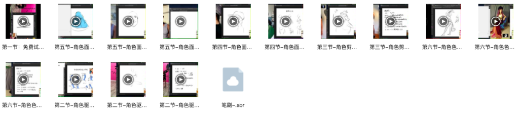 图片[2]-米雷人体速写课程 【1016】-procreatechahua