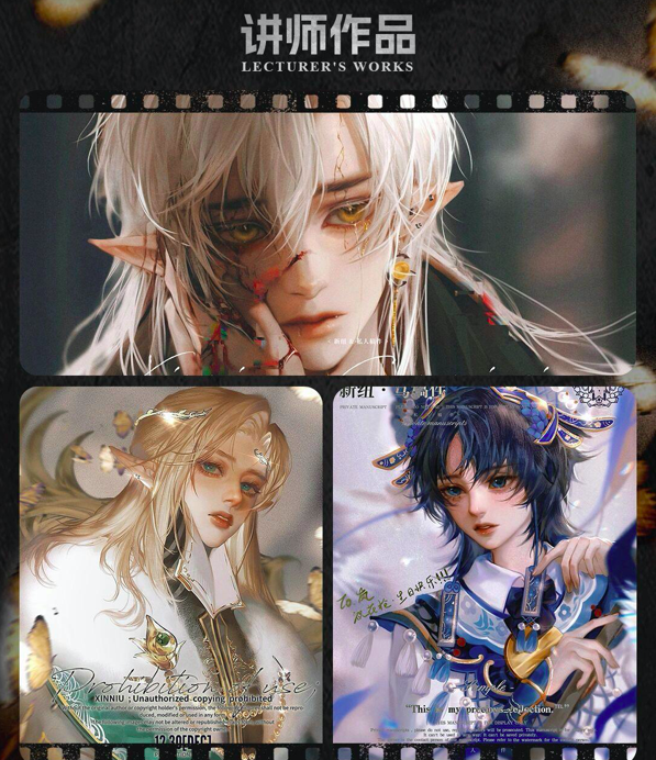 图片[2]-新纽伪厚涂美型头像插画特训班ipad 2023【1018】-procreatechahua