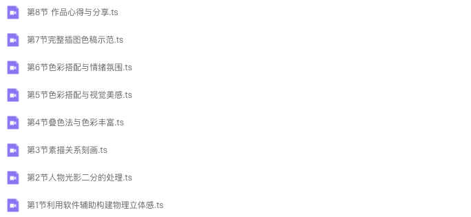 图片[1]-千江月的李吉吉 古风色彩光影创作班 iPad 2023【1020】-procreatechahua