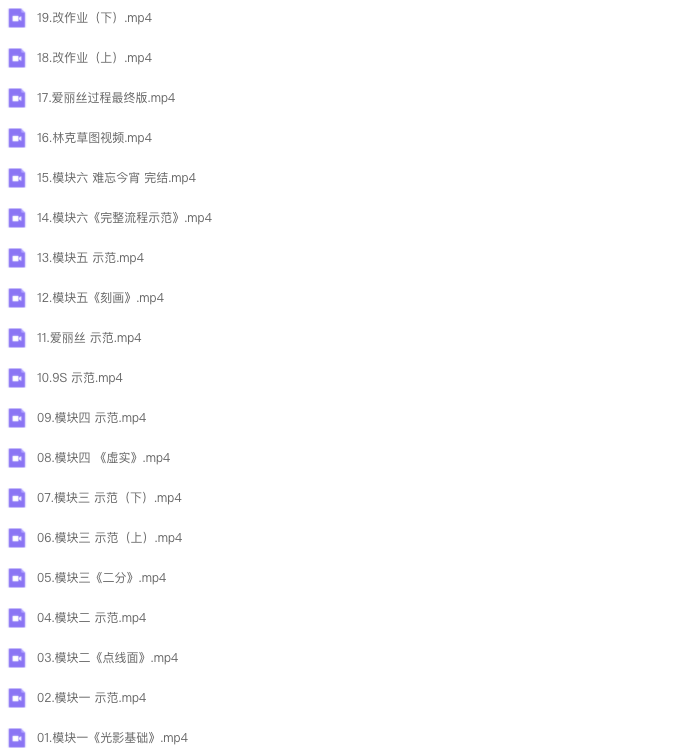 图片[1]-Redum三土光影与构成 2023 【1021】-procreatechahua