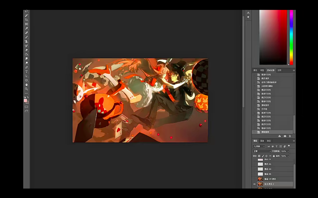 图片[2]-Redum三土光影与构成 2023 【1021】-procreatechahua