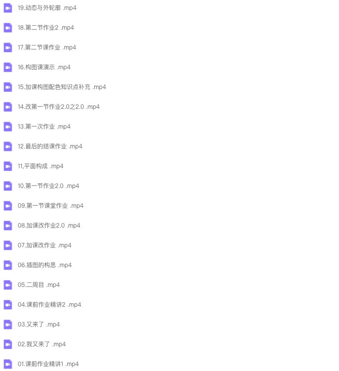 图片[3]-嗜睡狂重帧日系插画班 2023 【1023】-procreatechahua