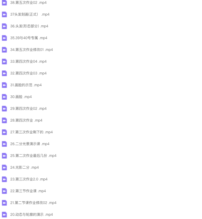 图片[4]-嗜睡狂重帧日系插画班 2023 【1023】-procreatechahua