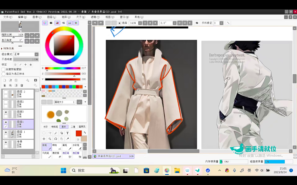 图片[4]-梦临流行日系角色插画班 2023 【1024】-procreatechahua