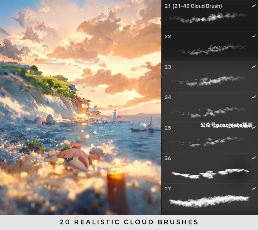 图片[7]-72个云彩和天空图案的Procreate笔刷【1028】-procreatechahua