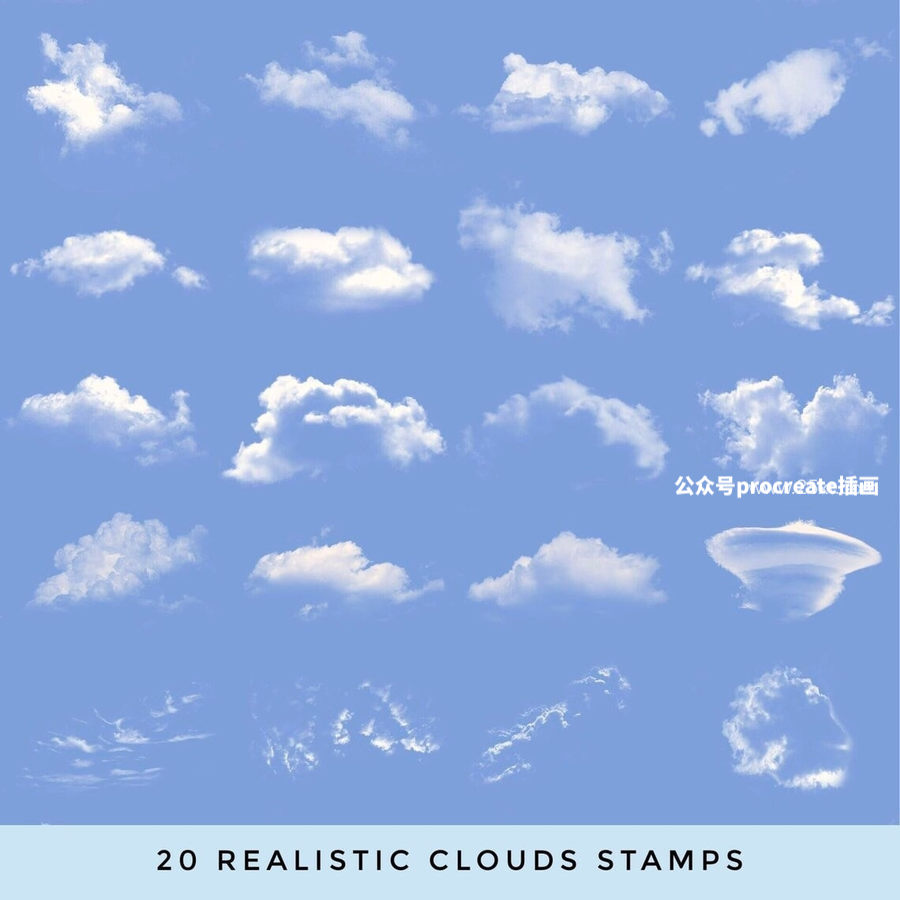 图片[1]-72个云彩和天空图案的Procreate笔刷【1028】-procreatechahua