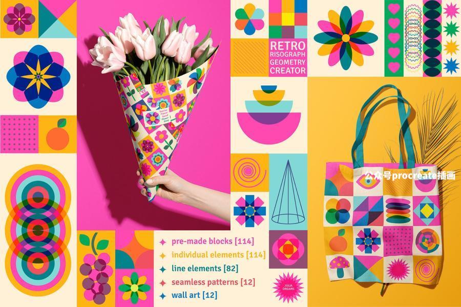 图片[1]-多巴胺几何抽象Risograph印花无缝图案AI矢量图形素材【1038】-procreatechahua