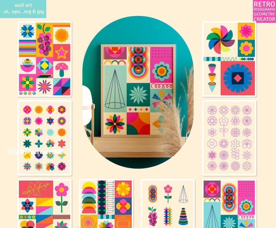 图片[5]-多巴胺几何抽象Risograph印花无缝图案AI矢量图形素材【1038】-procreatechahua