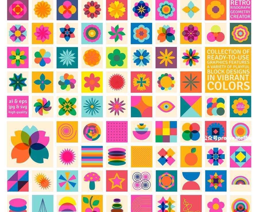 图片[6]-多巴胺几何抽象Risograph印花无缝图案AI矢量图形素材【1038】-procreatechahua