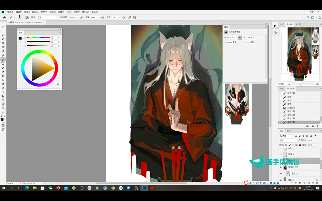 图片[1]-维他防刮奶 唯美日系人物插画班 2022 【1027】-procreatechahua