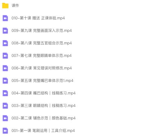 图片[5]-与snow厚涂人像0基础入门 2023 【1030】-procreatechahua