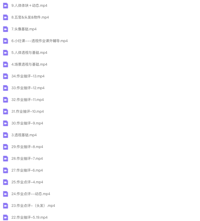 图片[2]-kieed二次元角色插画基础班 2023 【1032】-procreatechahua