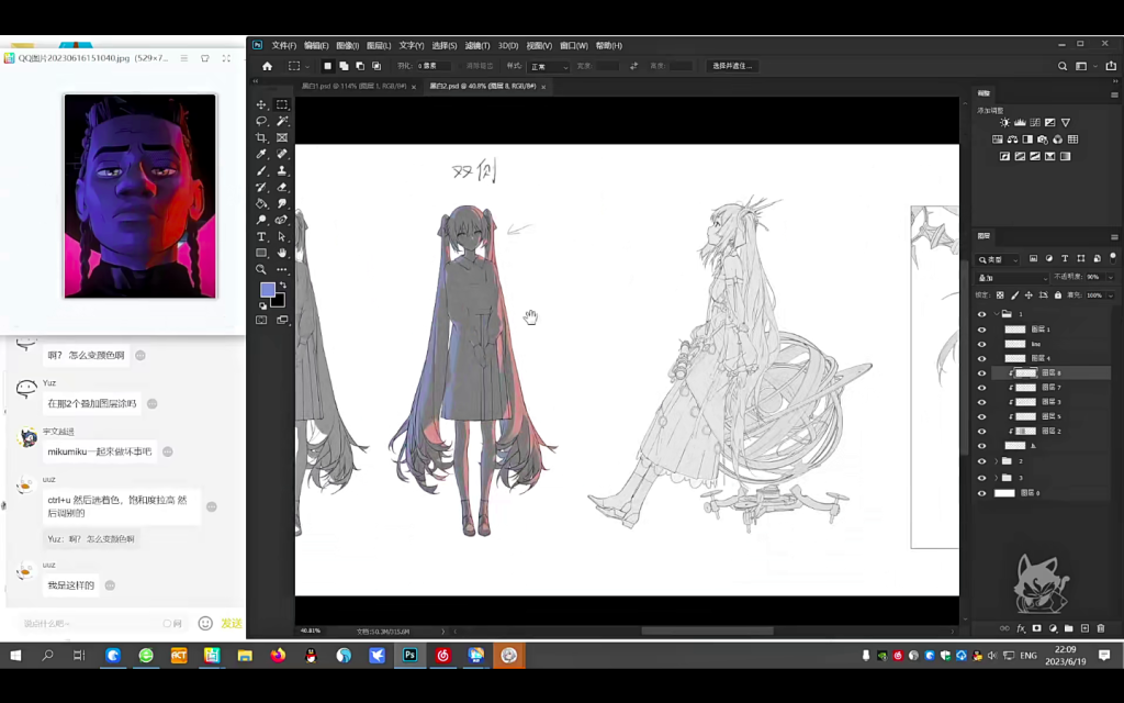 图片[4]-kieed二次元角色插画基础班 2023 【1032】-procreatechahua