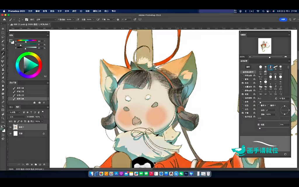 图片[2]-夜行衣羊国风立绘角色设计班 2023【1034】-procreatechahua