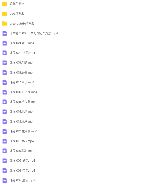 图片[1]-钟小朋友水墨小物件团练【1039】-procreatechahua