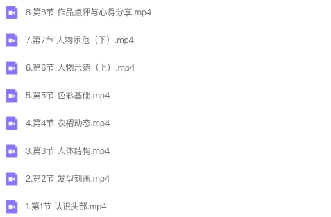 图片[1]-catshark猫鲨美型男性人物插画班2023【1040】-procreatechahua