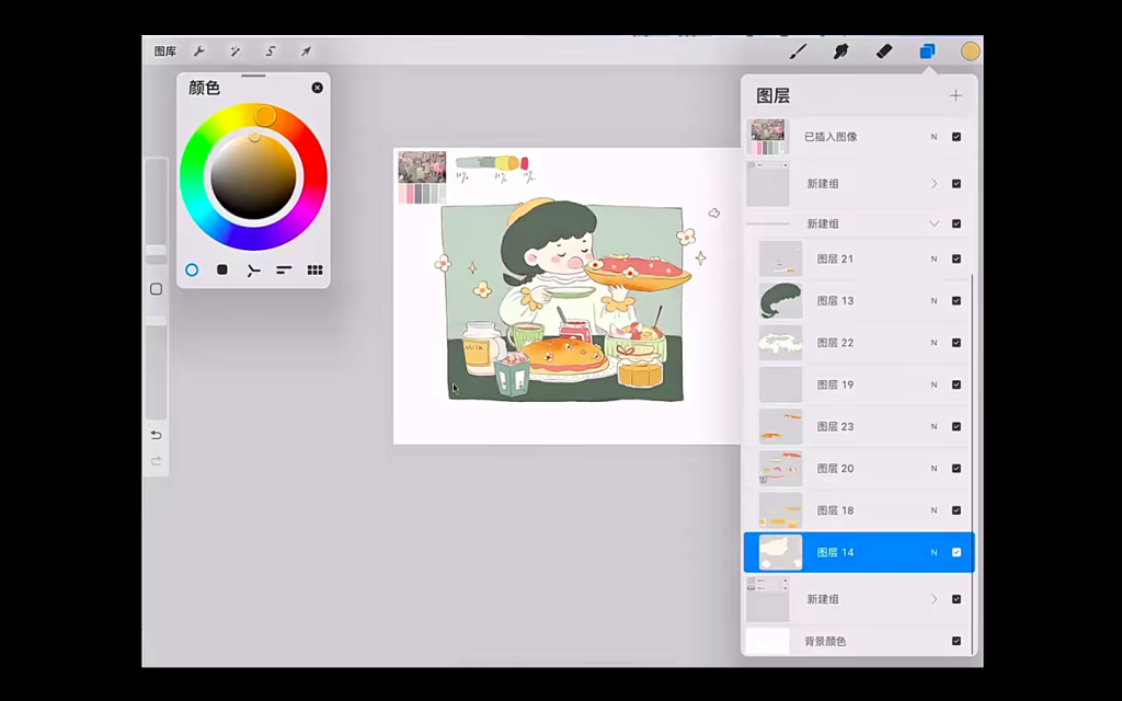 图片[5]-夏七酱场景创作第五期2022【1042】-procreatechahua
